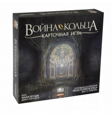 Война кольца. Карточная игра (прокат)