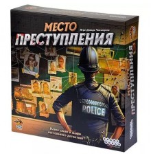 Место Преступления (прокат)