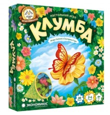 Клумба (прокат)