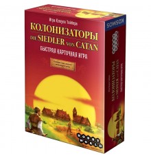 Колонизаторы. Быстрая карточная игра (прокат)