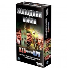 Холодная война: КГБ против ЦРУ (прокат)