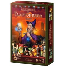 Алхимик из Гластонбери (прокат)