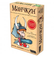 Манчкин (прокат)