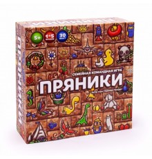 Пряники (прокат)