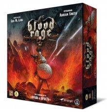 Blood Rage (Кровь и ярость) (прокат)