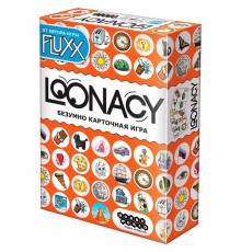 Loonacy (прокат)