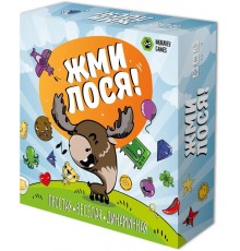 Жми лося (прокат)