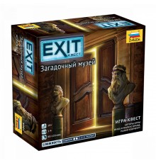 EXIT Квест: Загадочный музей (прокат)