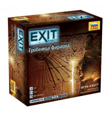 EXIT квест: Гробница фараона (прокат)