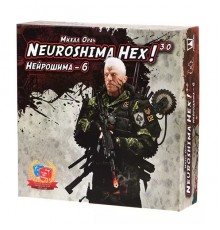 Neuroshima Hex (прокат)