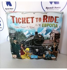 Ticket to Ride. Европа Билет на поезд. Европа (б/у)